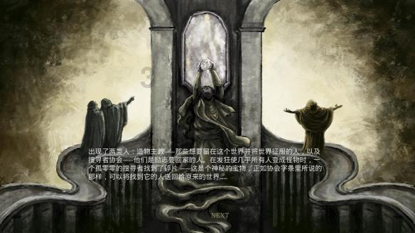 深圳女童手指骨折出租车闯红灯紧急送医，哪些情况下闯红灯不会被罚？游戏画面