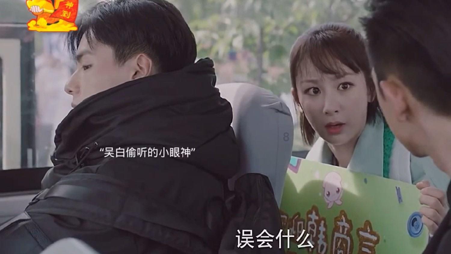 中国故事丨“小土豆”与“冰城”的冬日恋歌