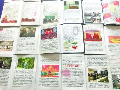 万词王