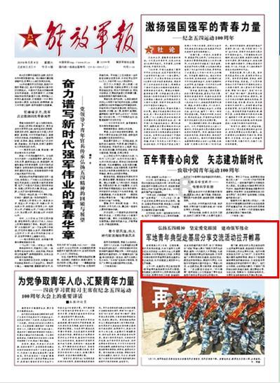 爱莲说